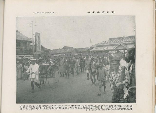 登錄號:KH2003.008.0176藏品圖，第14張