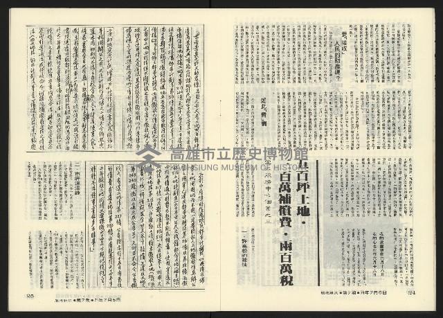 《關懷NO.7》藏品圖，第14張