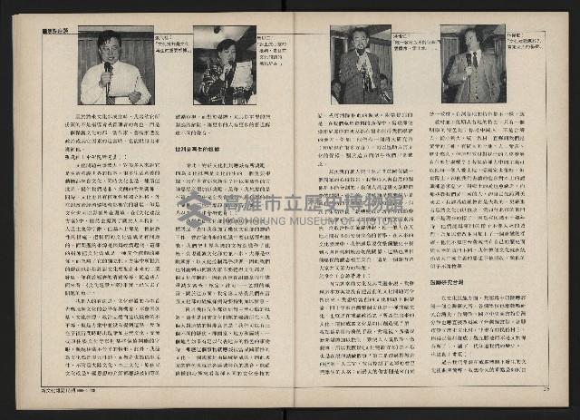 《新文化第15期》藏品圖，第14張