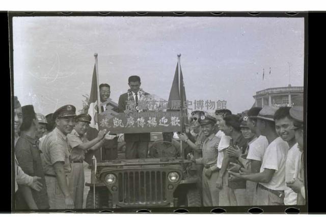 登錄號:KH2002.014.0051藏品圖，第14張