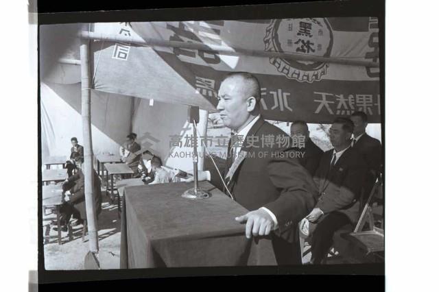 登錄號:KH2002.007.0351藏品圖，第14張