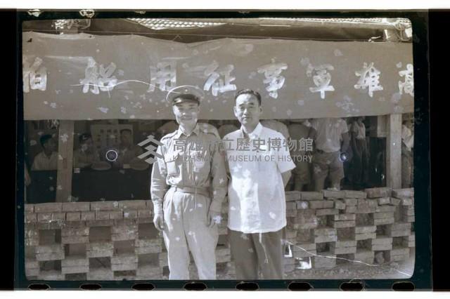 登錄號:KH2002.012.0191藏品圖，第14張