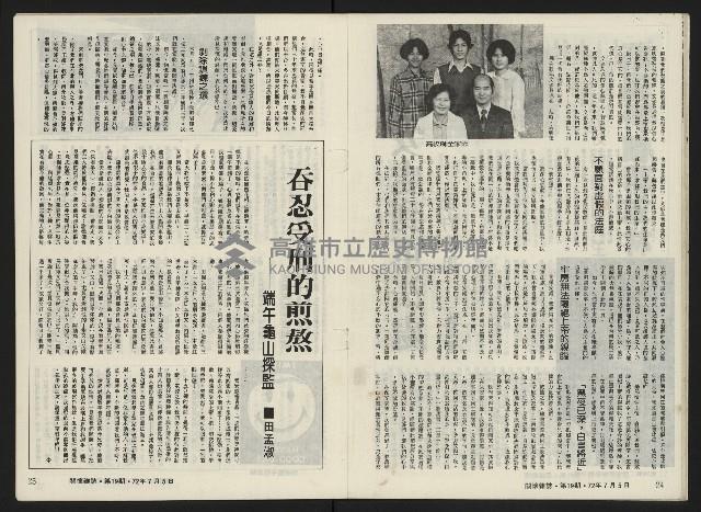 《關懷NO.19》藏品圖，第14張