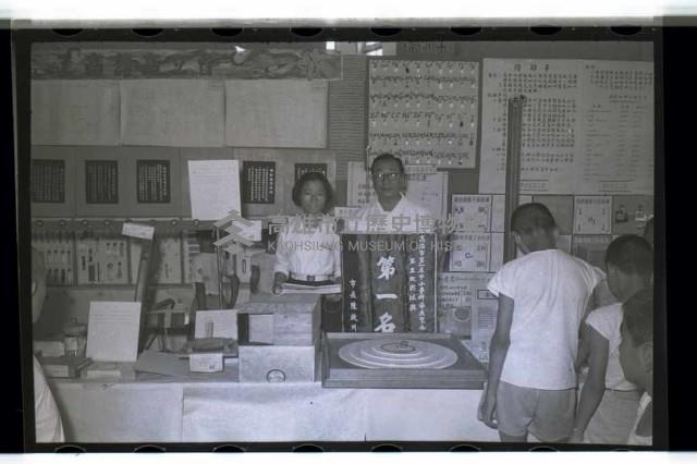 登錄號:KH2002.007.0171藏品圖，第14張