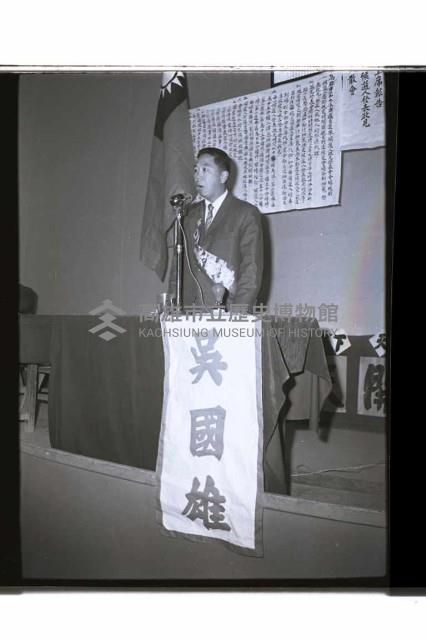 登錄號:KH2002.009.0264藏品圖，第14張