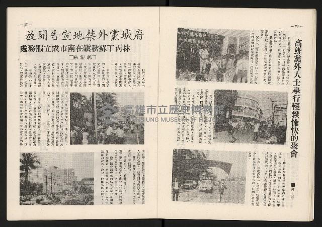 《代議士NO.10》藏品圖，第14張