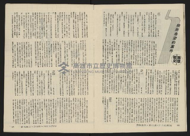 《關懷NO.10》藏品圖，第14張