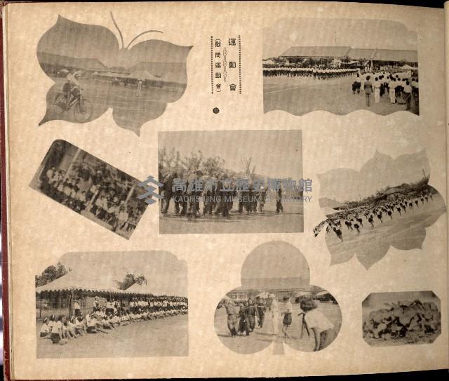 高雄淑德女學校畢業紀念冊藏品圖，第14張