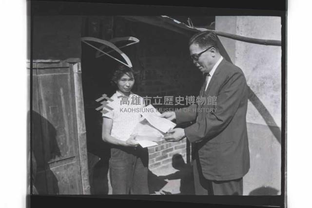 登錄號:KH2002.012.0594藏品圖，第14張