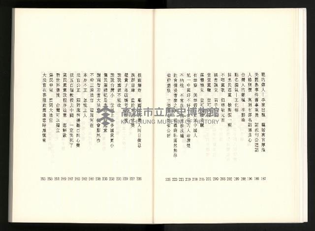 《水牛發飆》藏品圖，第14張