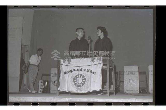 登錄號:KH2002.017.0122藏品圖，第14張