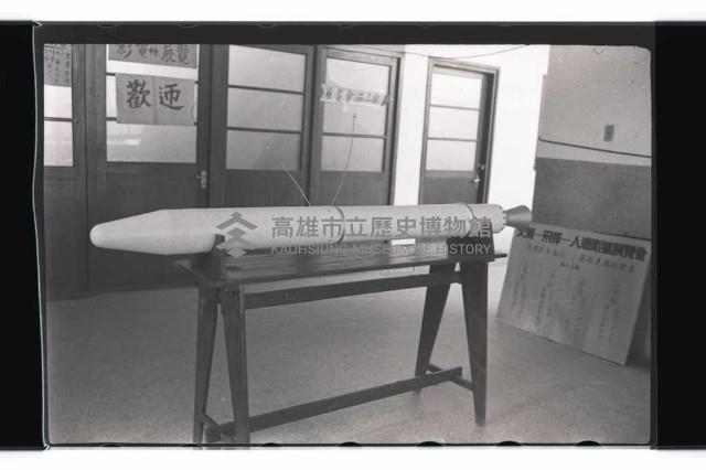 登錄號:KH2002.016.0022藏品圖，第13張