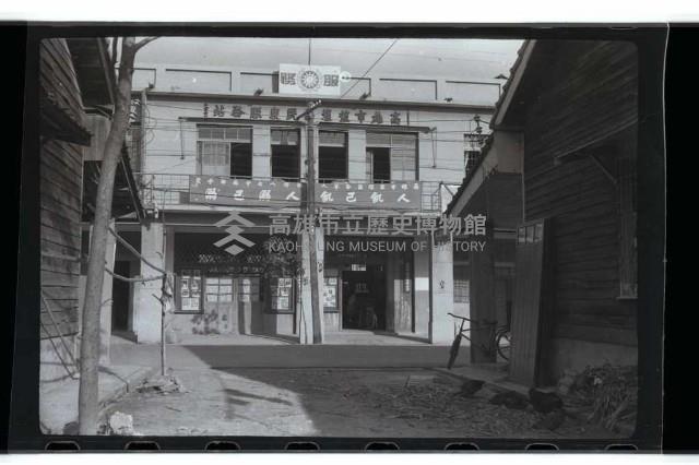 登錄號:KH2002.012.0212藏品圖，第14張