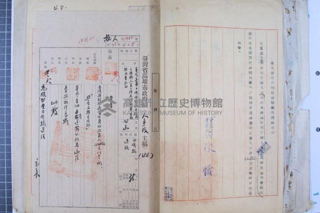司法人員改支薪藏品圖，第15張
