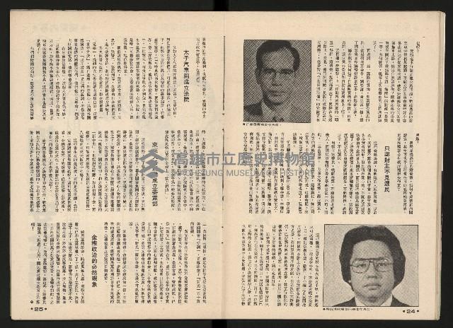 《施性忠當選》藏品圖，第14張