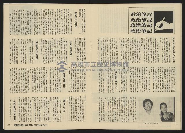 《關懷NO.22》藏品圖，第14張