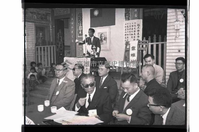 登錄號:KH2002.009.0172藏品圖，第14張