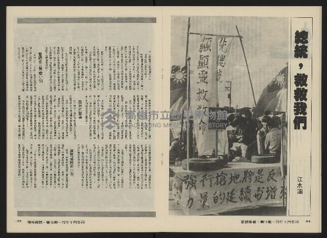 《關懷NO.13》藏品圖，第14張