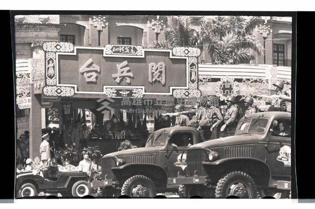 登錄號:KH2002.012.0017藏品圖，第14張