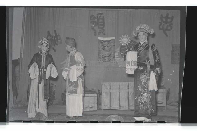 登錄號:KH2002.017.0017藏品圖，第14張