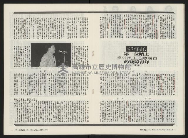 《關懷NO.3》藏品圖，第14張