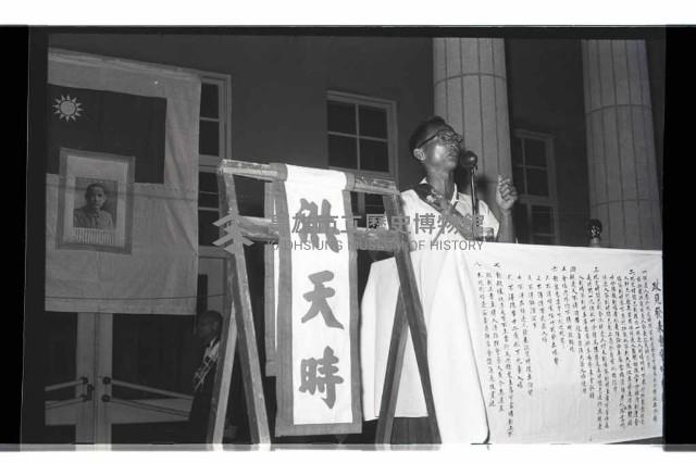 登錄號:KH2002.009.0147藏品圖，第14張