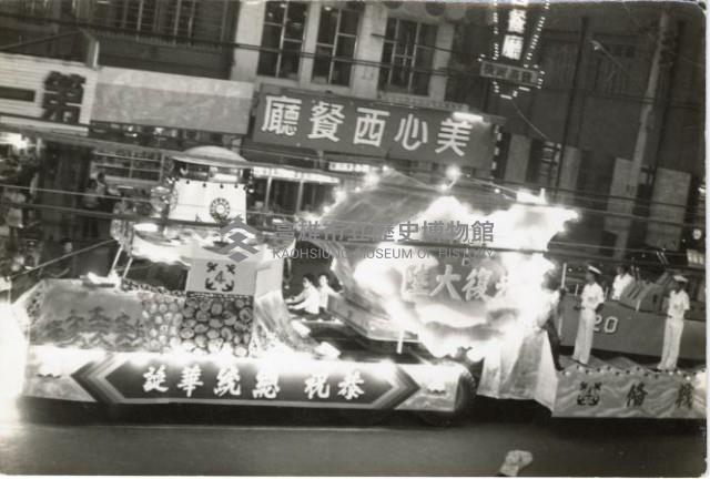 登錄號:KH2003.008.0147藏品圖，第15張