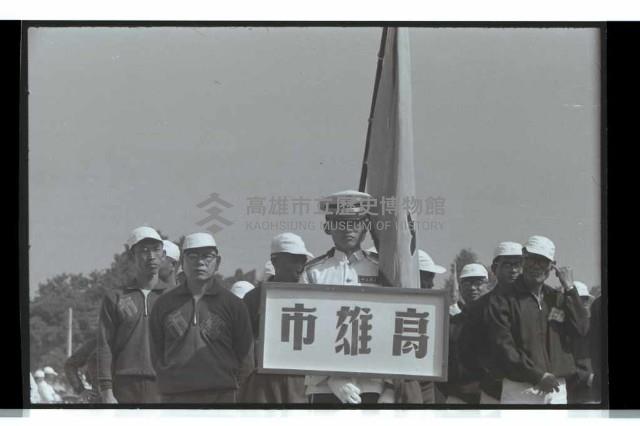 登錄號:KH2002.014.0055藏品圖，第14張