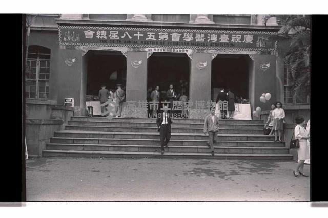 登錄號:KH2002.012.0569藏品圖，第14張