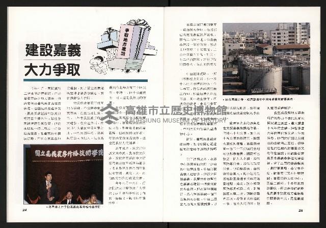 《打拚》藏品圖，第14張