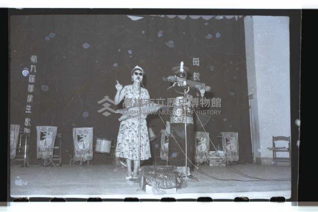 登錄號:KH2002.017.0069藏品圖，第14張