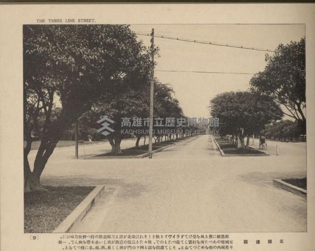 《臺灣的風光》寫真冊藏品圖，第14張