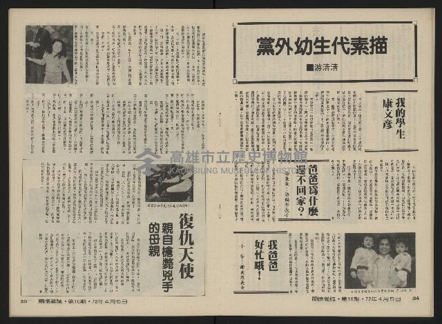 《關懷NO.16》藏品圖，第14張