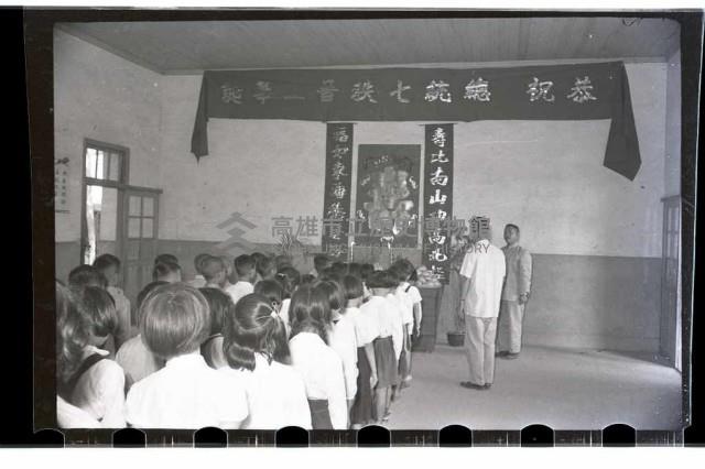 登錄號:KH2002.007.0049藏品圖，第14張