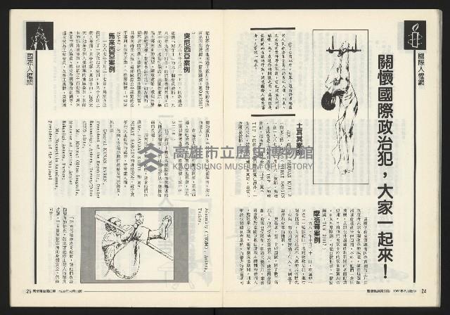 《關懷NO.63》藏品圖，第14張