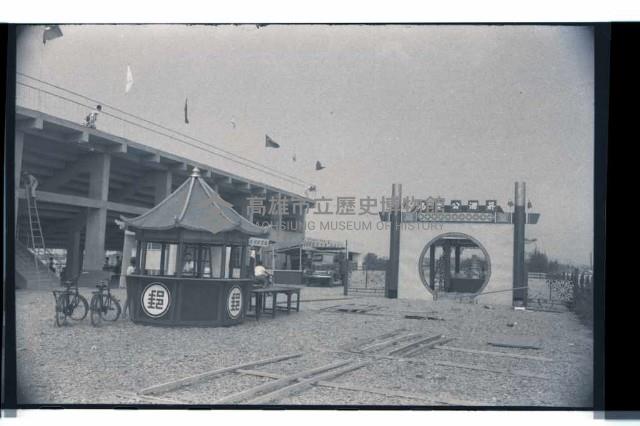 登錄號:KH2002.014.0063藏品圖，第14張