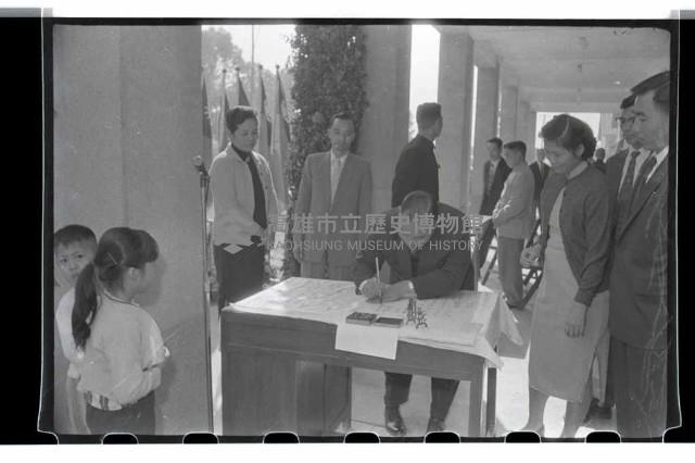 登錄號:KH2002.012.0113藏品圖，第14張