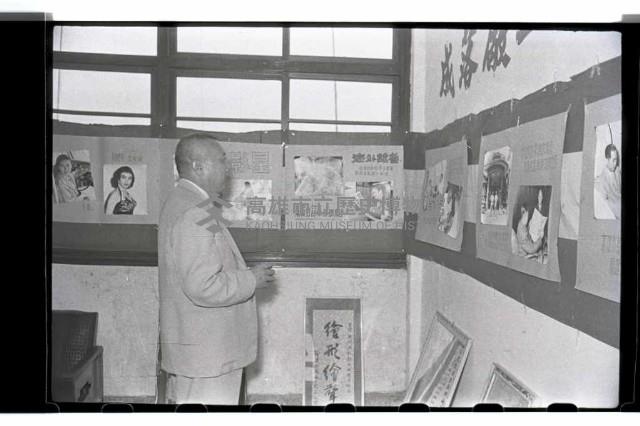 登錄號:KH2002.007.0033藏品圖，第14張