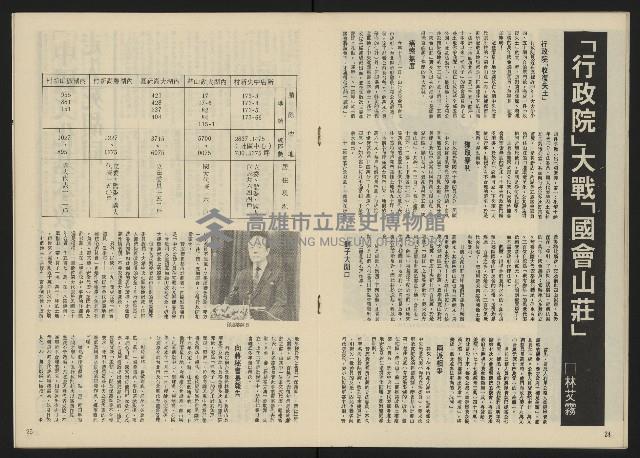 《關懷NO.24》藏品圖，第14張