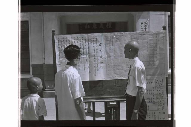 登錄號:KH2002.007.0333藏品圖，第14張