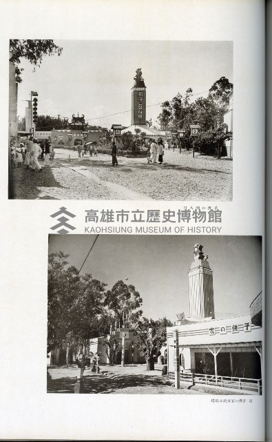 《始政四十周年紀念臺灣博覽會寫真帖》藏品圖，第104張