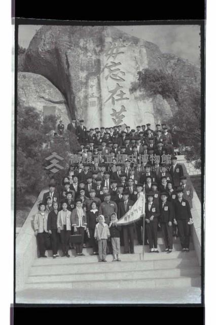 登錄號:KH2002.012.0528藏品圖，第4張