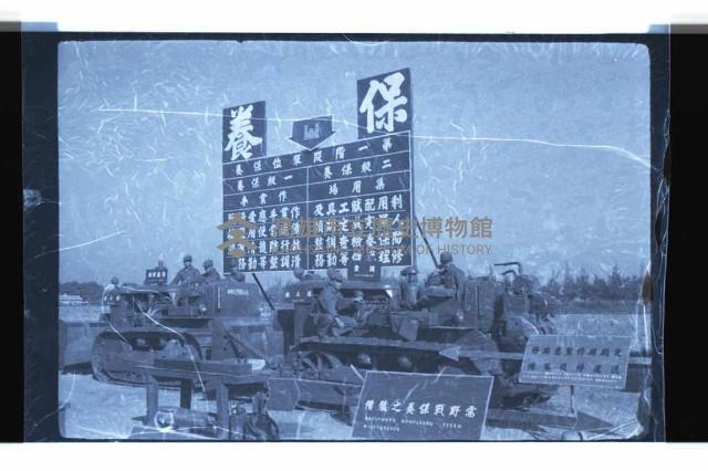 登錄號:KH2002.019.0128藏品圖，第4張