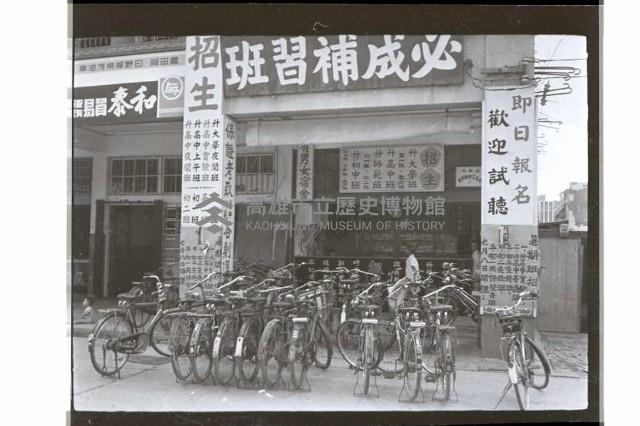 登錄號:KH2002.007.0328藏品圖，第4張