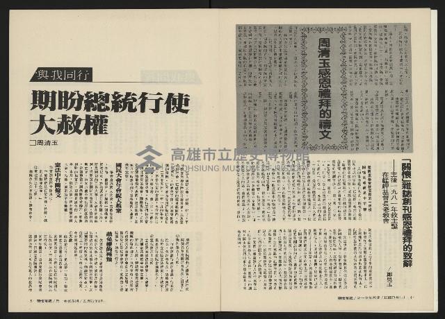 《關懷NO.4》藏品圖，第4張