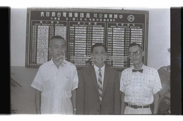 登錄號:KH2002.012.0558藏品圖，第4張