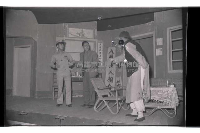 登錄號:KH2002.017.0158藏品圖，第4張