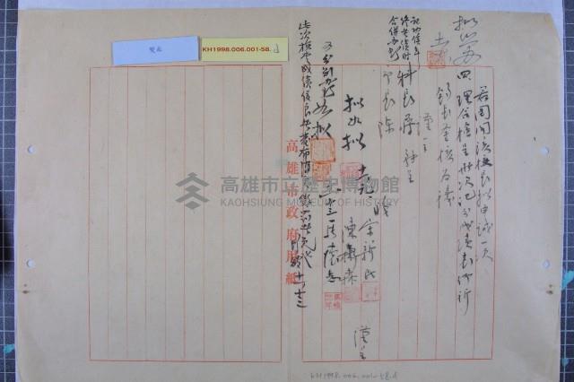 學校整潔檢查成績藏品圖，第4張