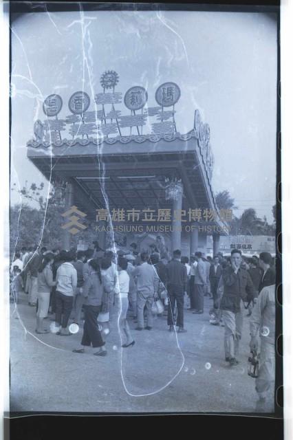 登錄號:KH2002.012.0248藏品圖，第4張