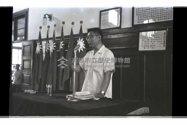 登錄號:KH2002.009.0148藏品圖，第4張